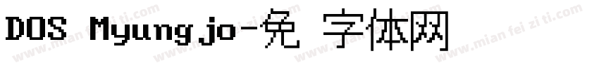 DOS Myungjo字体转换